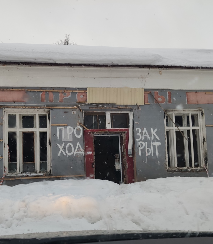 Прозак хотрыт
