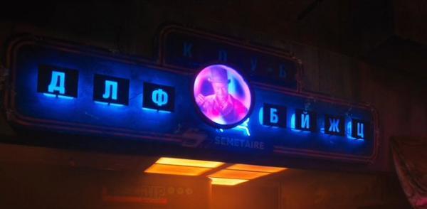 Клуб ДЛФ БЙЖЦ