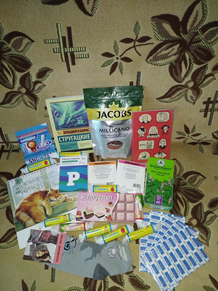 АДМ "Носочно-цветочный 2020" из Первопрестольной))). Пост восторга и радости