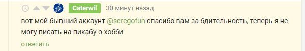 Негодования пост или рекламщики совсем обурели на Пикабу [Есть овтет] - Нарушение правил, Реклама, Реклама на Пикабу, Вопросы по модерации, Без рейтинга, Длиннопост