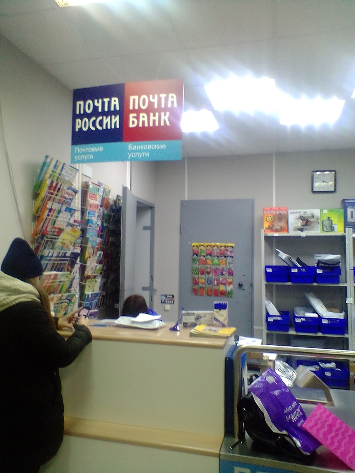 Что то пошло не так