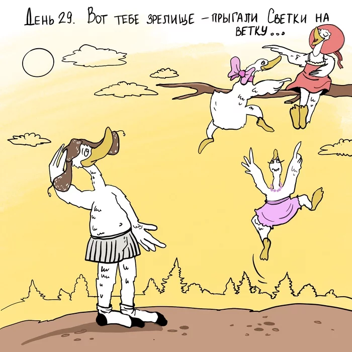 From branch to branch #gustaras_and_another1day - My, Goose taras, The calendar, Comics, Wordplay