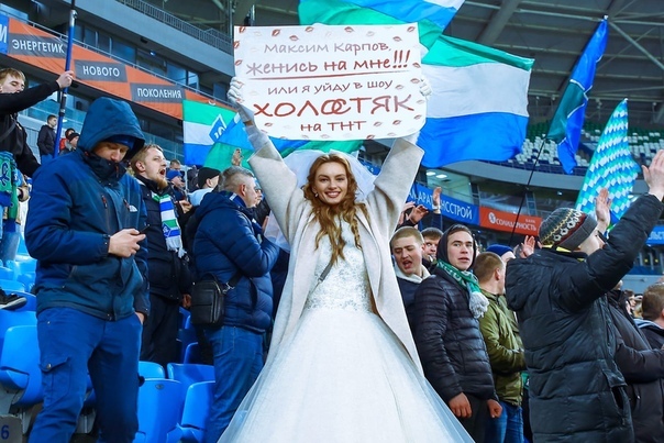 The girl proposed at a football match - Football, Bachelor, Krylia Sovetov, Sentence, Longpost