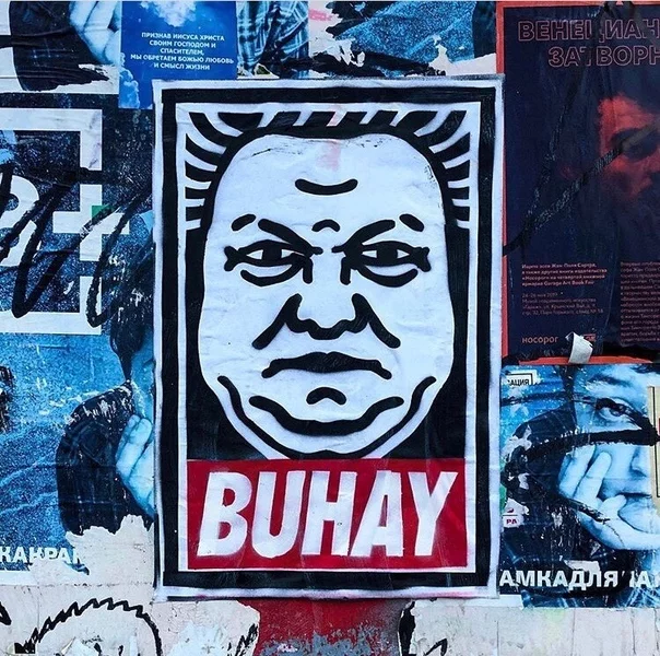 Current street art - Street art, Poster, Longpost, Obey