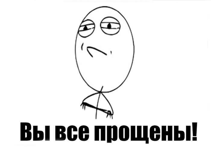 � �������� �����