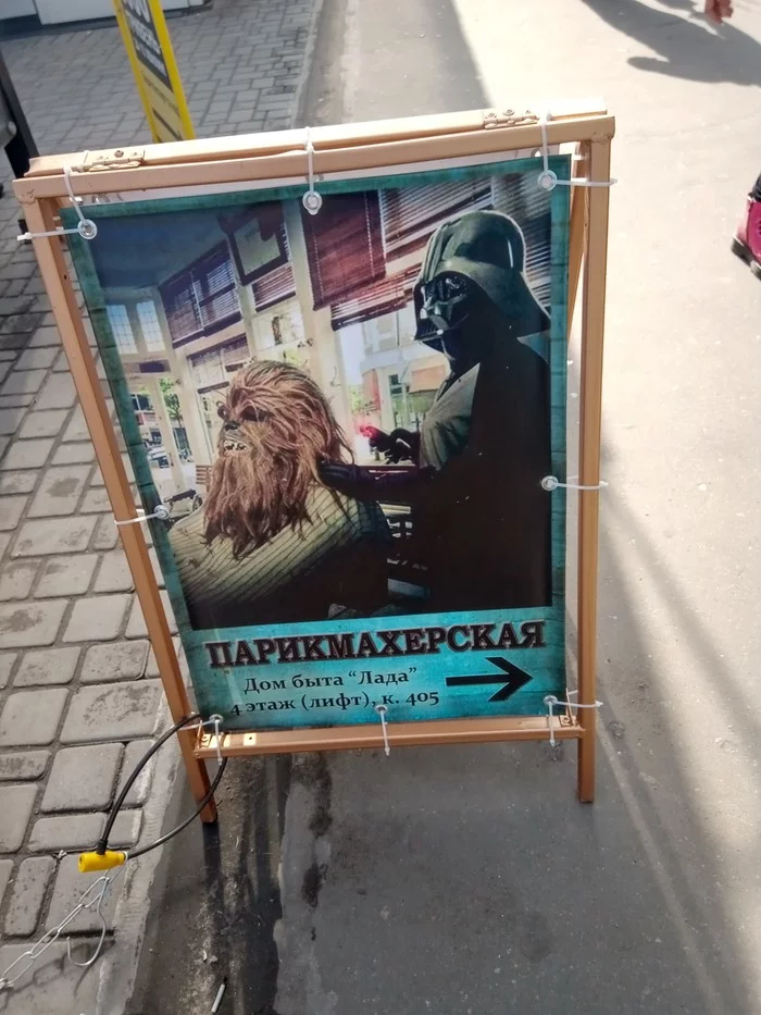 Отличная реклама - Моё, Star Wars, Дарт Вейдер, Реклама