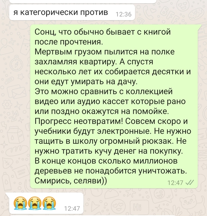 Внимание! Голосование! Вам шашечки или ехать?