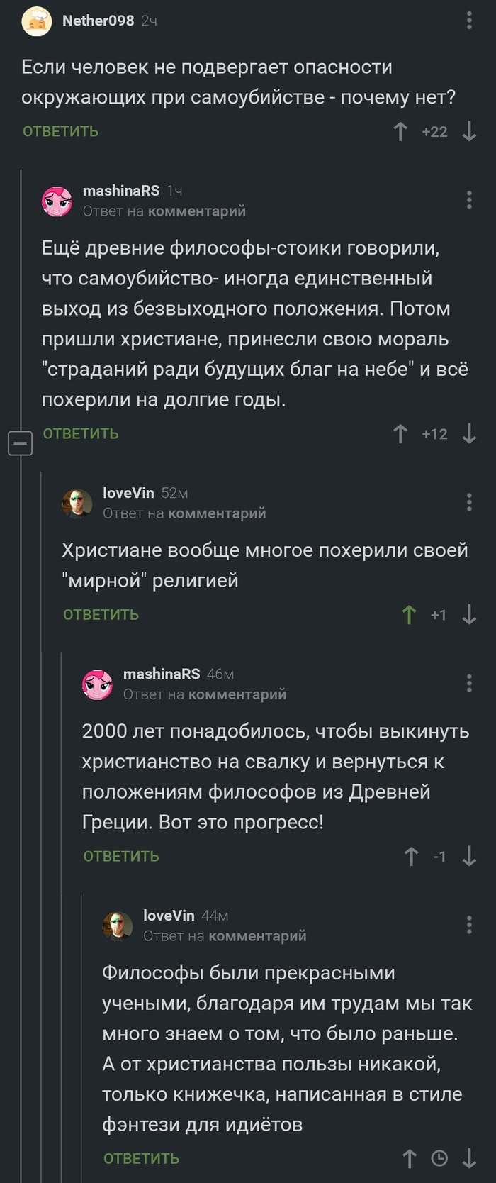 Книжечка в стиле фэнтези