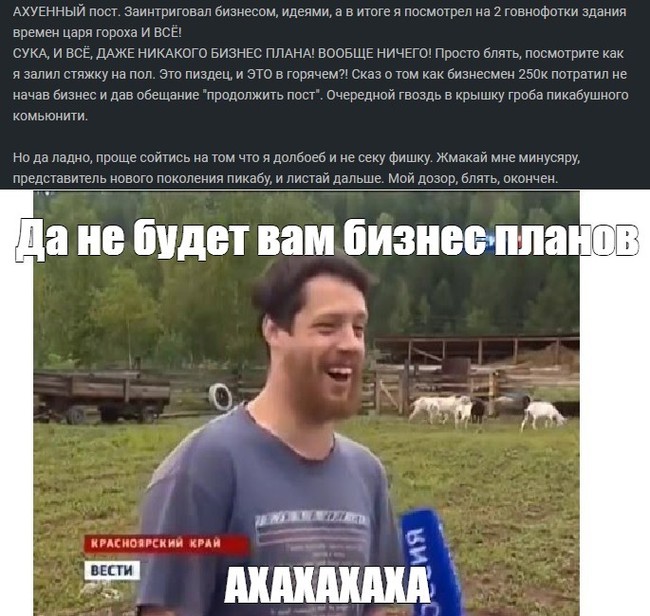 Своё производство в 25 лет. Чаптер ту - Моё, Бизнес, Деревня, Длиннопост, Стартап, Интересное