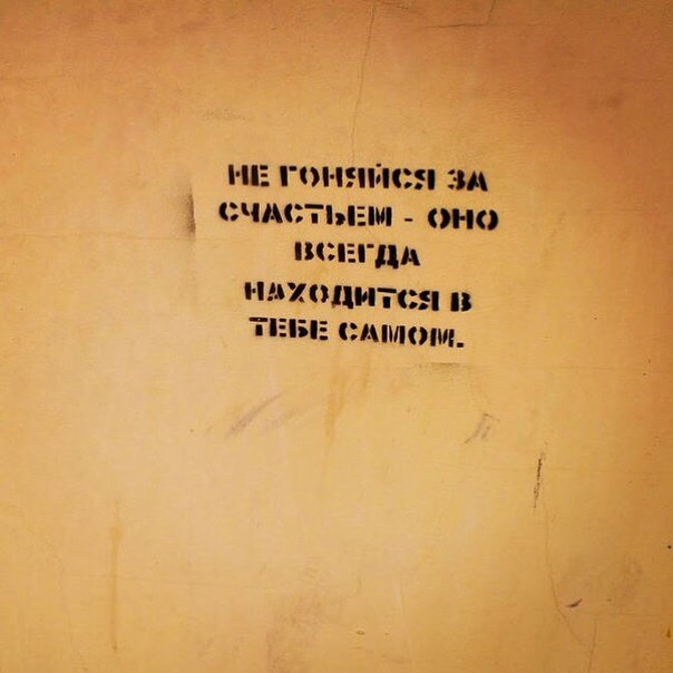 Подборка надписей - 16 выпуск | Пикабу