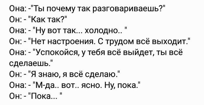 М- мотивация