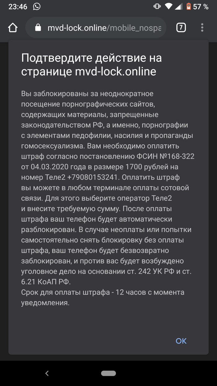 Дебил и Развод на деньги: истории из жизни, советы, новости и юмор — Все  посты, страница 6 | Пикабу