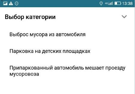 Khimki parking on lawns and sidewalks, what to do? The do-gooder doesn't work? - My, Khimki, Gai, Неправильная парковка, Longpost