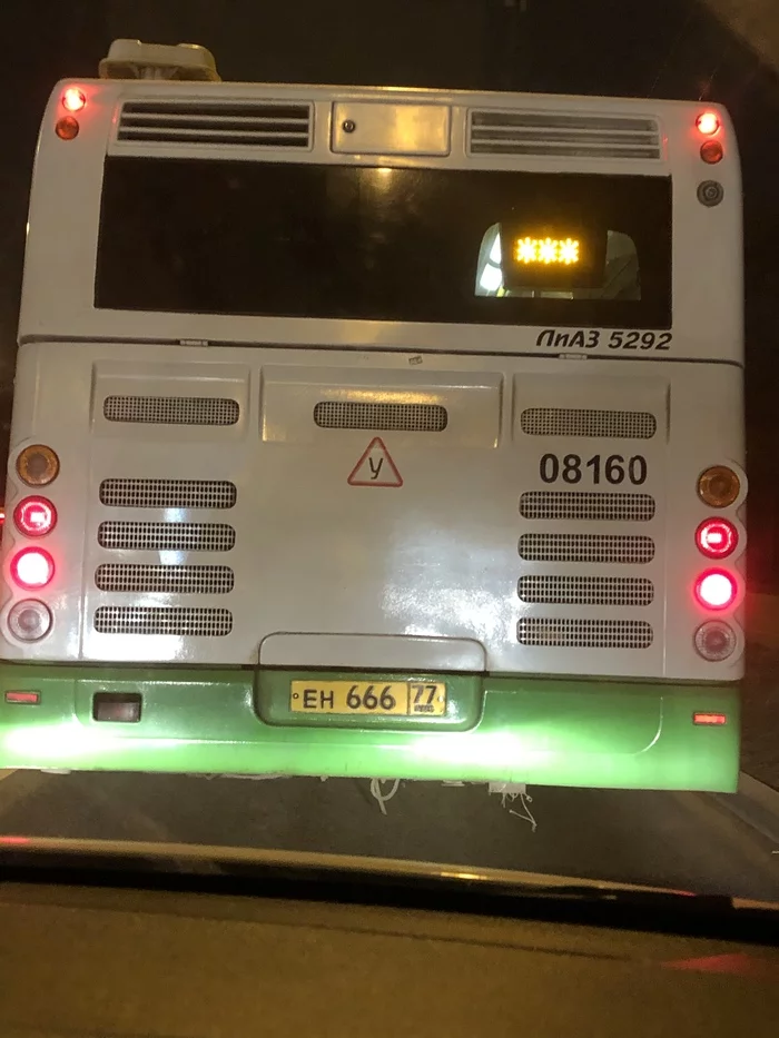 Training bus 666 - My, Bus, 666