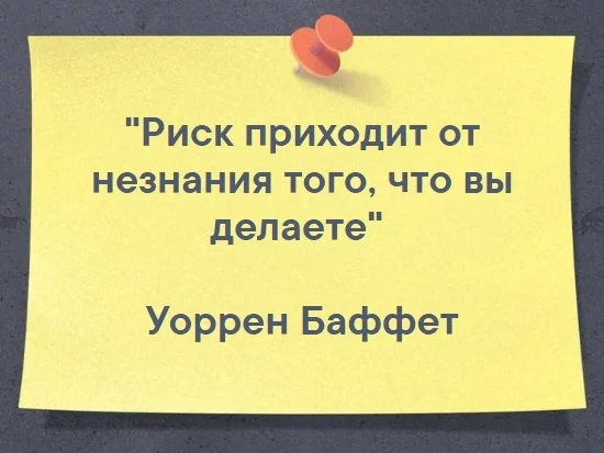 Сделки с недвижимостью. Аккредитив - Моё, Аккредитив, Сделка, Недвижимость, Лига юристов, Адвокат, Юристы, Банк, Длиннопост