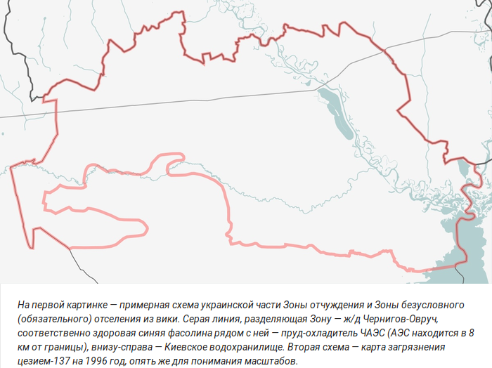 Схема устройства защитной стены в грунтах возле чернобыльской аэс