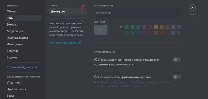 Creating a Discord Bot in Python - My, Tutorial, Python, Discord, Longpost