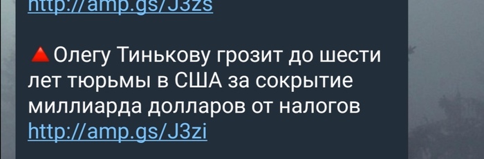 Просто забавно) - Тинькофф банк, Совпадение? не думаю, Совпадение