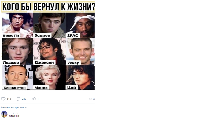 Очевидный выбор