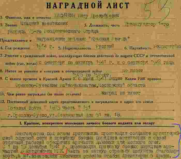   43-.     1943, , 