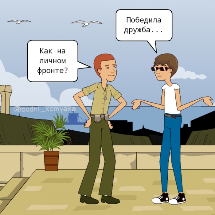 �������� �������