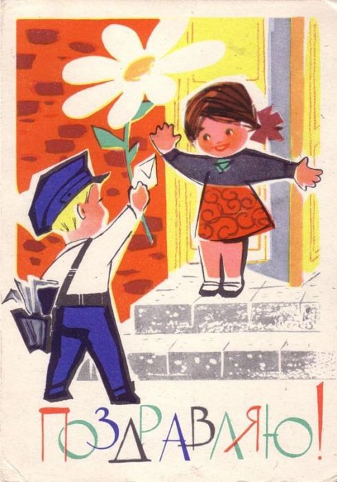 From the history of congratulations - March 8 - International Women's Day, Retro, the USSR, Holidays, 60th, 70th, 80-е, Longpost, Postcard