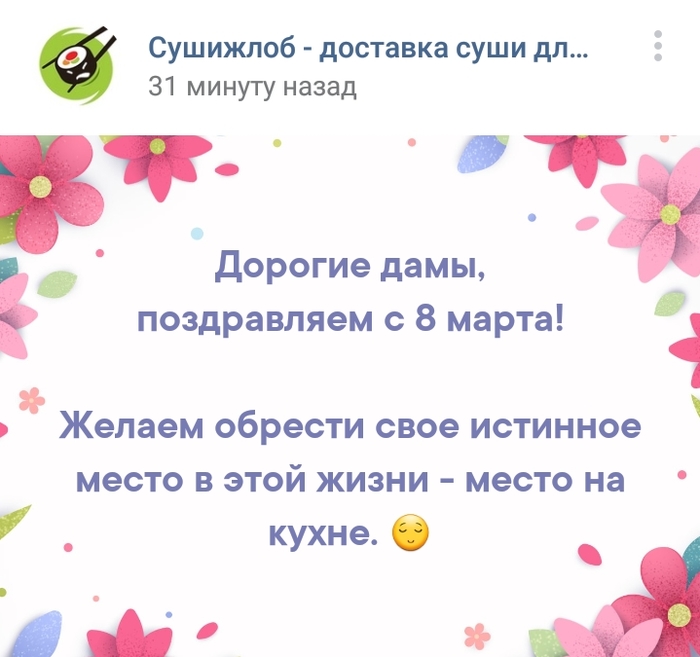 ������, ������!