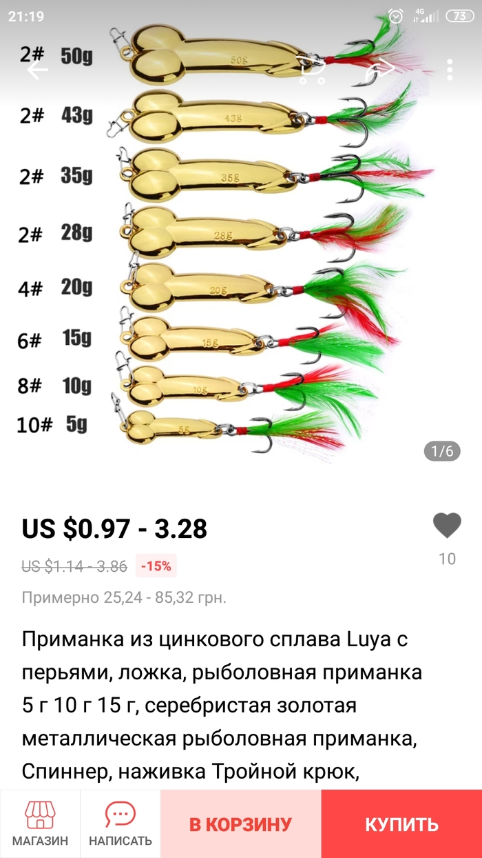 � ��������� AliExpress