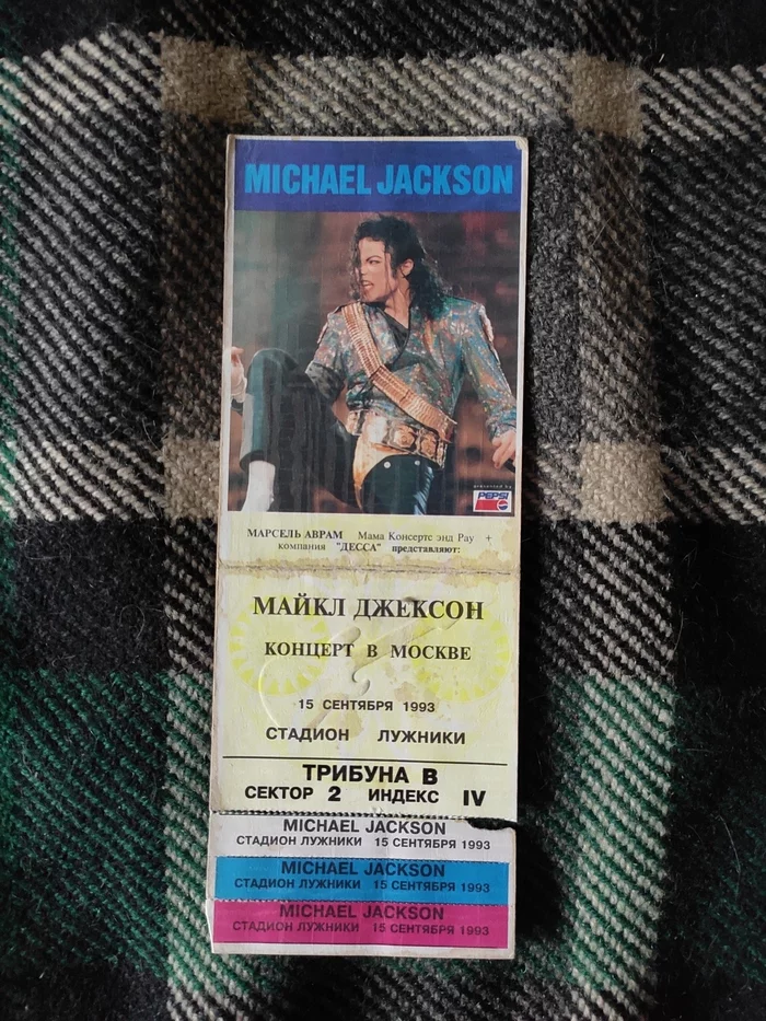 A rarity from a children's box - My, Michael Jackson, Tickets, Longpost