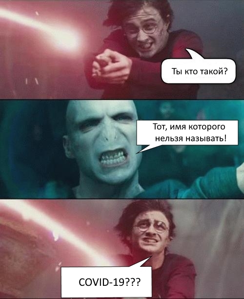 Tot Imya Kotorogo Nelzya Nazyvat Pikabu
