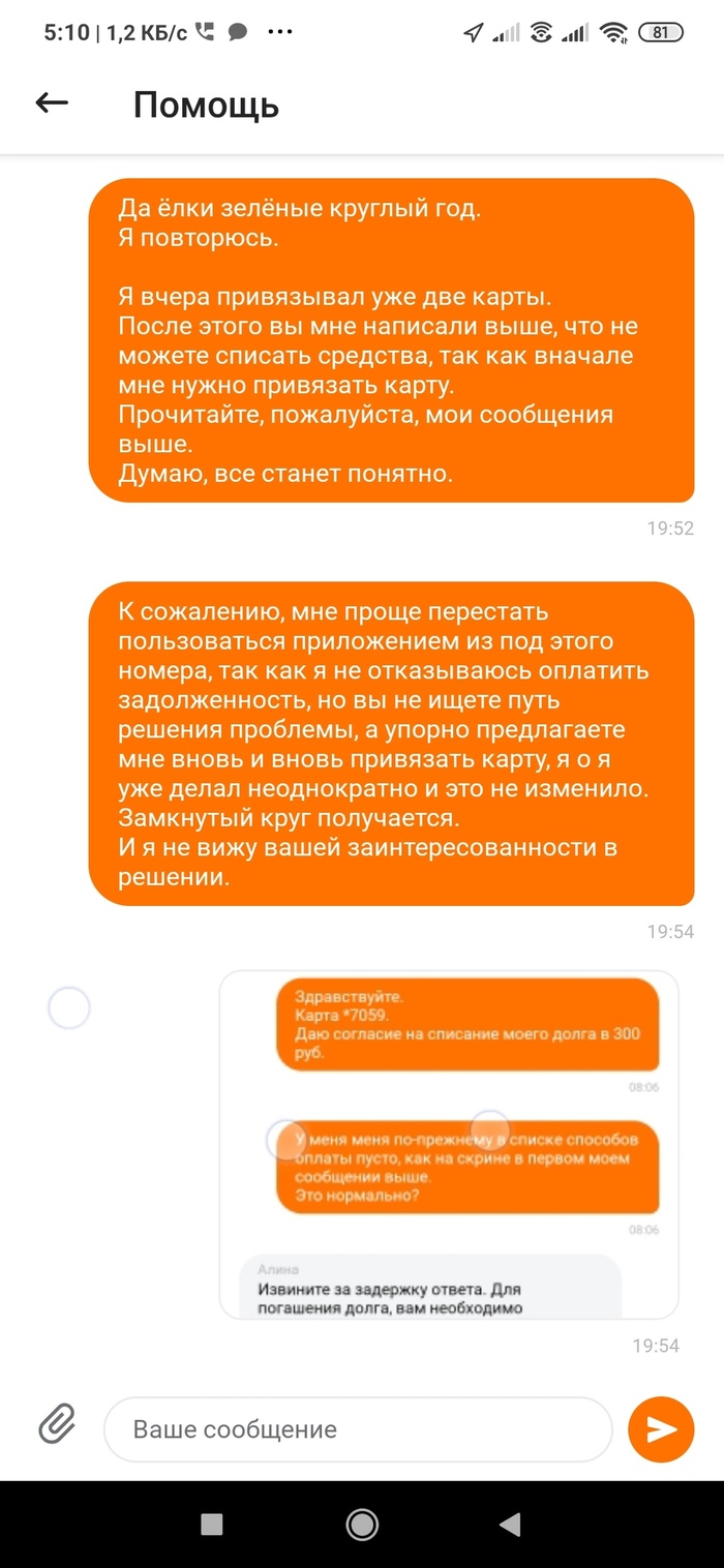 Транзитный баланс в сити мобил что это. Транзитный баланс в сити мобил что это фото. картинка Транзитный баланс в сити мобил что это. смотреть фото Транзитный баланс в сити мобил что это. смотреть картинку Транзитный баланс в сити мобил что это.