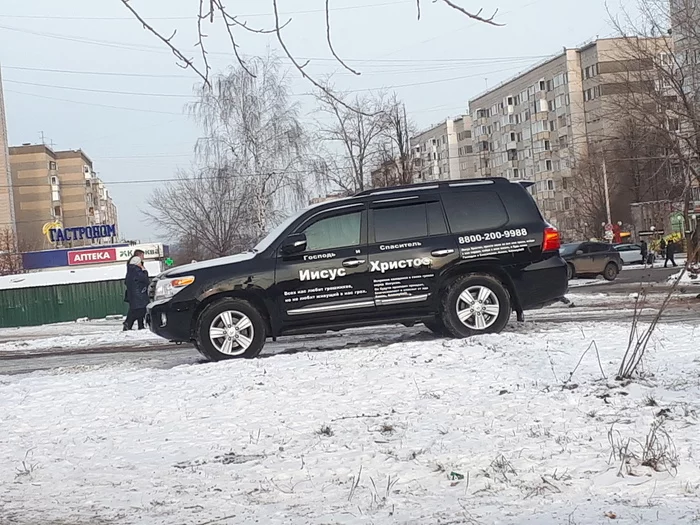 Respectable Lord for respectable gentlemen - My, Izhevsk, Religion, Toyota Land Cruiser, Longpost