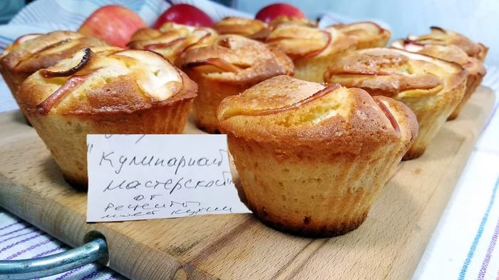 Always successful tender apple muffins - My, Cake, lemon cake, Bakery products, Video, Longpost, Recipe, Video recipe