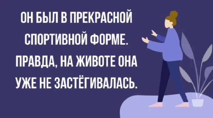 Кто готов к лету? - Лето, Спортивная форма, Живот