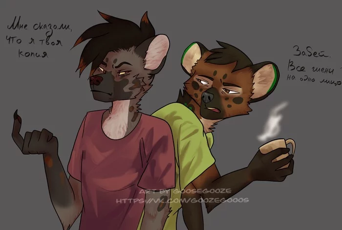Banzai and Banzai - My, Furry, Reference, Furry art, Furry hyena