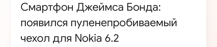 Спасёт и сохранит (нет)