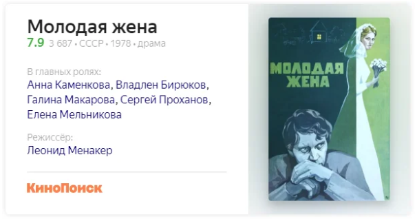 Шикарные, но забытые советские фильмы - Моё, Фильмы, СССР, Советское кино, Советую посмотреть, Длиннопост