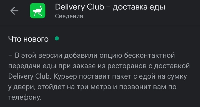 ������ � �������