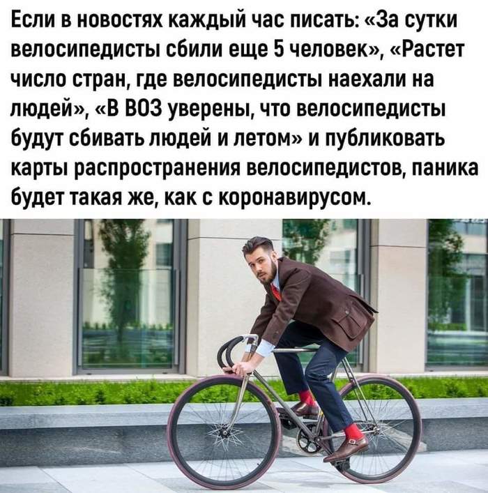 Не так страшен чёрт, как его рисуют