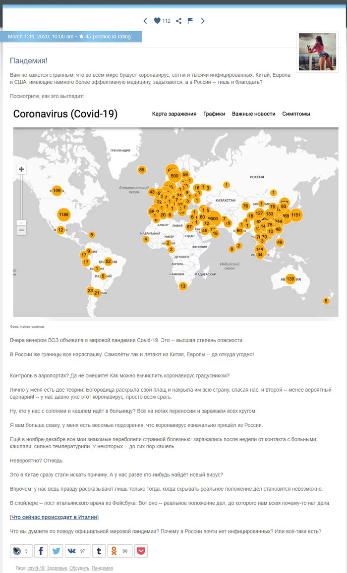 Finally: the hype that Russia is the birthplace of the coronavirus - Lena Miro, Coronavirus, Provocation, Longpost