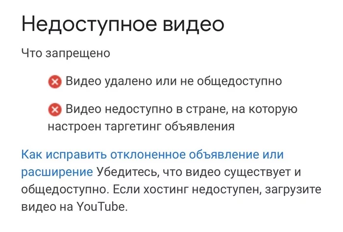 YouTube blocked blogger's video about the constitution - Video, Politics, Longpost, Surgut, Constitution, Youtube