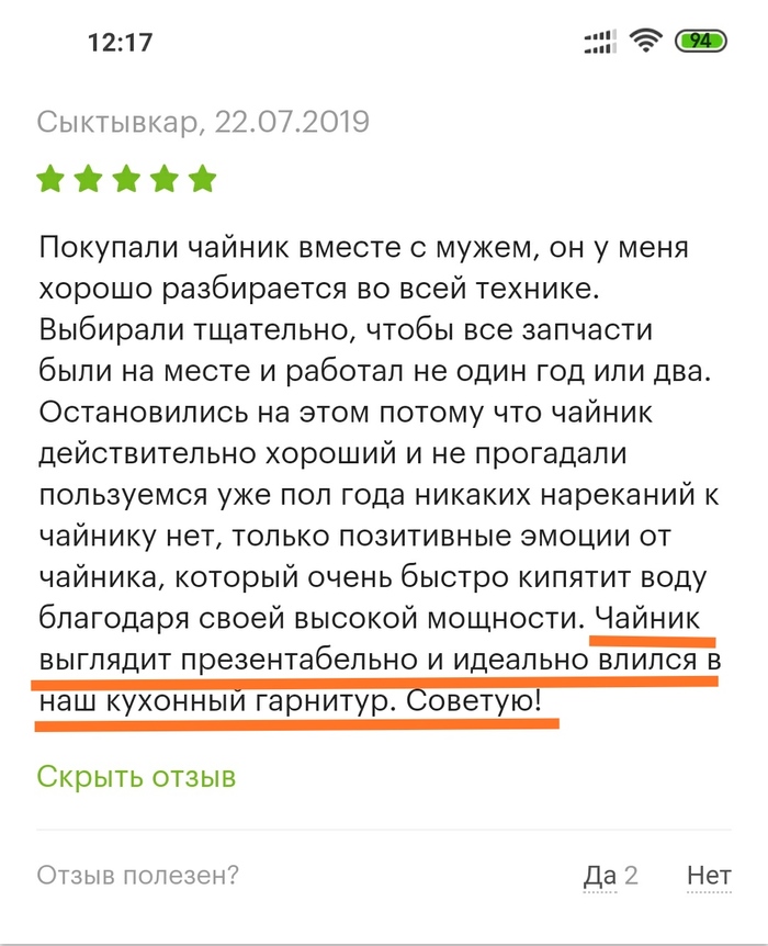 ������� ������, ���� �����!