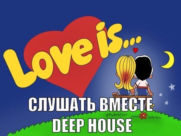 Deep House  80