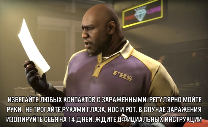 Это мы уже проходили