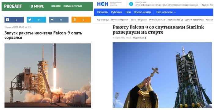 Запуск Falcon 9 был отменён! Случалось ли такое раньше и что будет дальше