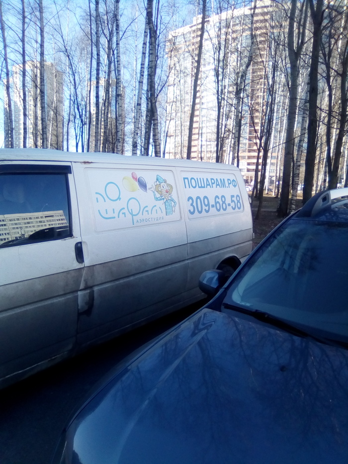 Шары | Пикабу