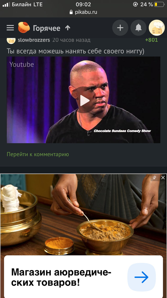 ������������� ����� !