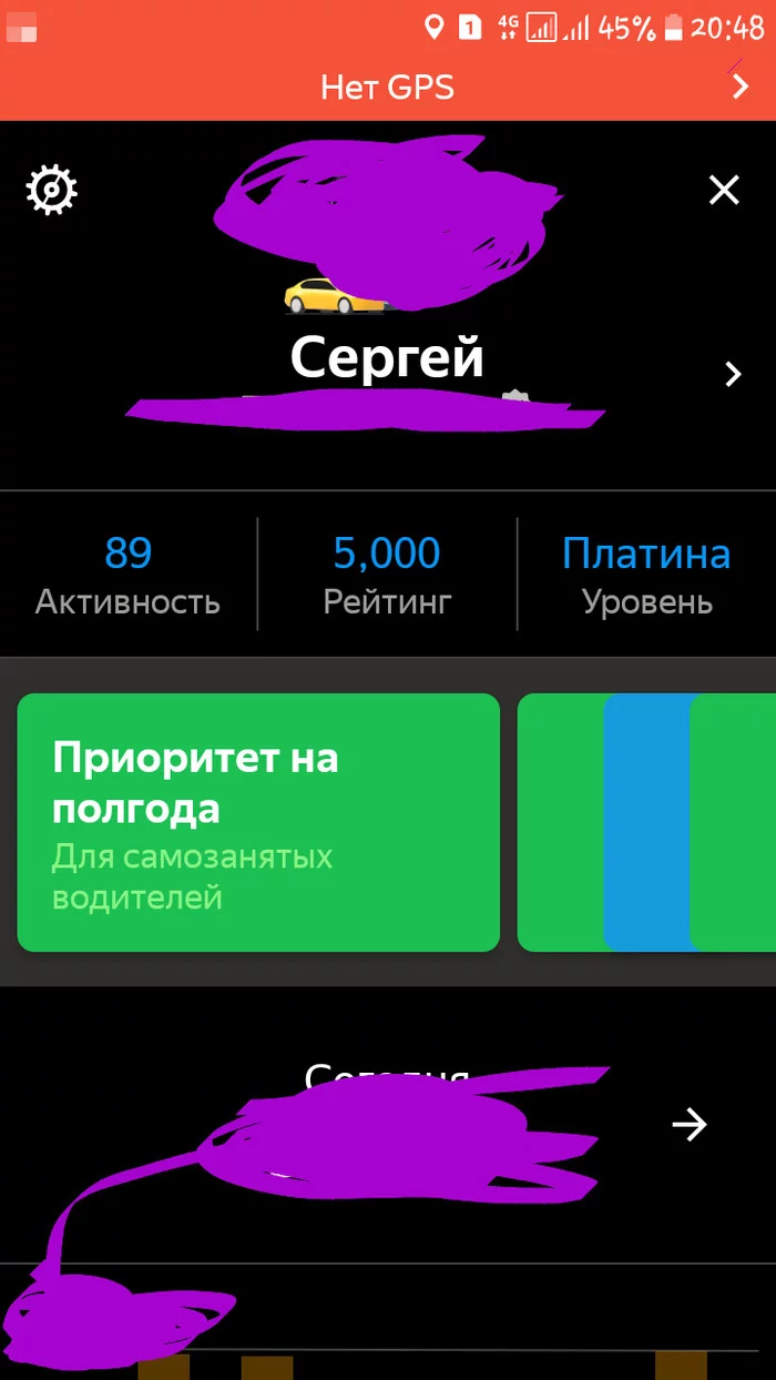 Once again about the high demands of taxi passengers at the economy rate - My, Taxi, Yandex Taxi, Uber, Rating, Driver, Misunderstanding, Пассажиры, Longpost