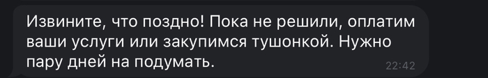 О бизнесе и коронавирусе - Моё, Коронавирус, Реклама, Контекстная реклама, Таргетинг, Маркетинг