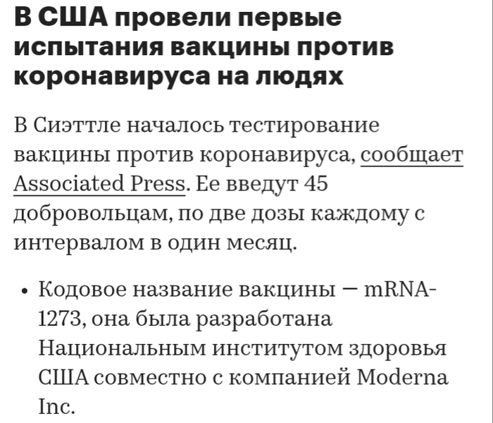 ����� ����� ������� �� ����� ������ � plague inc?